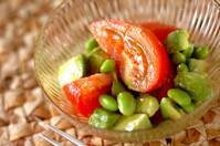 トマトのマリネサラダ