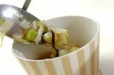 白菜とキクラゲのスープの作り方2