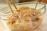 明太子マヨうどんの献立の作り方3