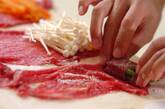 牛肉の三色巻きの作り方5