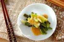 ネギの酢みそ和え