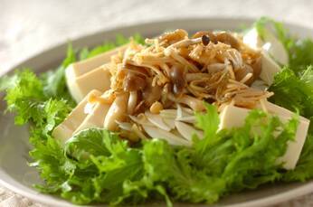 ワサビ菜のヘルシー和風サラダ