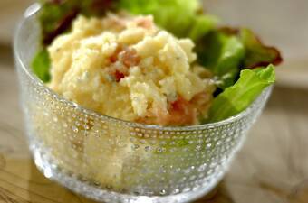 ゴルゴンゾーラのポテトサラダ