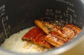 市販のうなぎもふっくらおいしい！お手軽うな重の下準備1