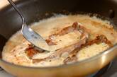 豚肉のクリームソースの作り方3