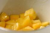 サツマイモのレモンバタージャムの作り方1