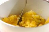 サツマイモのレモンバタージャムの作り方2