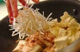 ツナと豆腐のシンプル炒めの作り方2