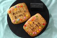 大きなデコレーションクッキー