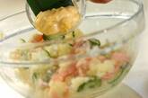 ガーリックポテトサラダの作り方7