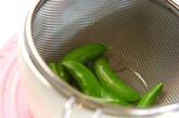 スナップエンドウの梅マヨしょうゆ和えの作り方2