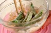 スナップエンドウの梅マヨしょうゆ和えの作り方3