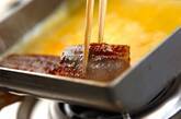 スタミナUP！ウナギ蒲焼き入り卵焼きの作り方5