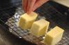 プロセスチーズの燻製の作り方の手順2