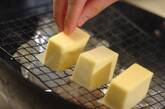 プロセスチーズの燻製の作り方2