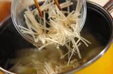 油揚げのみそ汁の作り方4