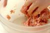 和風旨みチキンハンバーグの作り方の手順3