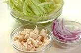 サラダチキンの生春巻きの下準備1