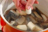 イワシのショウガ煮の作り方6