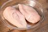 簡単サラダチキン しっとり柔らかく by是永 彩江香さんの作り方の手順1