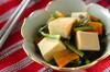 高野豆腐とワカメの炊き合わせの作り方の手順