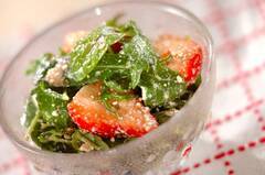 イチゴとカッテージチーズのサラダ