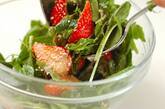 イチゴとカッテージチーズのサラダの作り方2
