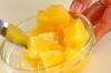 バニラ風味のパイナップルの作り方の手順3