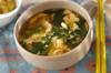 ニラ玉スープの作り方の手順
