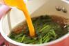 ニラ玉スープの作り方の手順2