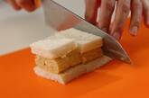 だし巻き卵サンドの作り方5