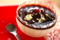 豆乳パンナコッタ～黒みつきな粉かけ～