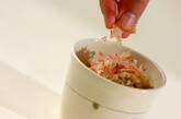 切干し大根とミツバの酢の物の作り方4