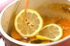 カボチャのハチミツレモン煮の作り方の手順3
