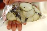 ナスの梅和えの作り方3