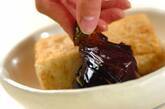 ナスと豆腐の揚げだしの作り方5