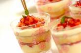 イチゴとカスタードのカップデザートの作り方12