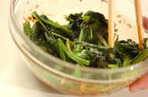 ホウレン草とミツバのゴマ和えの作り方5