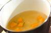 カボチャとシイタケのみそ汁の作り方の手順4