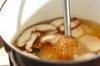 カボチャとシイタケのみそ汁の作り方の手順5