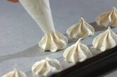 簡単！卵白1個でメレンゲクッキー ほうじ茶風味の作り方6