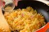 ニンジンピラフの作り方の手順6