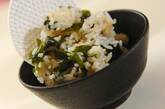 ワカメの混ぜご飯の作り方6
