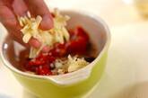 サンマのトマトグラタンの作り方7