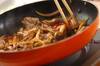 豚こまのショウガ焼き丼の作り方の手順4