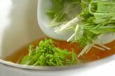 水菜と卵のスープの作り方1