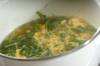 水菜と卵のスープの作り方の手順3