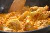 鶏手羽元のヨーグルトカレー煮込みの作り方の手順4