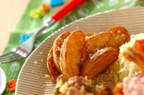 フライドポテト