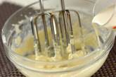 クリームチーズクリームサンドの作り方1